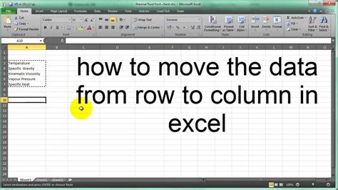 excel 行 移動: データの流れを変える魔法の一手