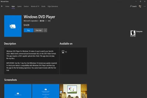 windows dvd再生：デジタル時代のアナログな再生